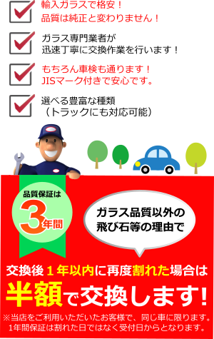 選ばれる理由があります！